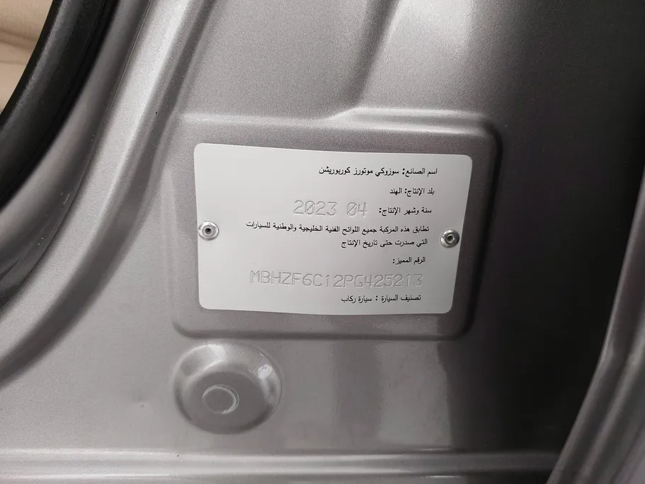 سوزوكي ديزاير GL 2023 