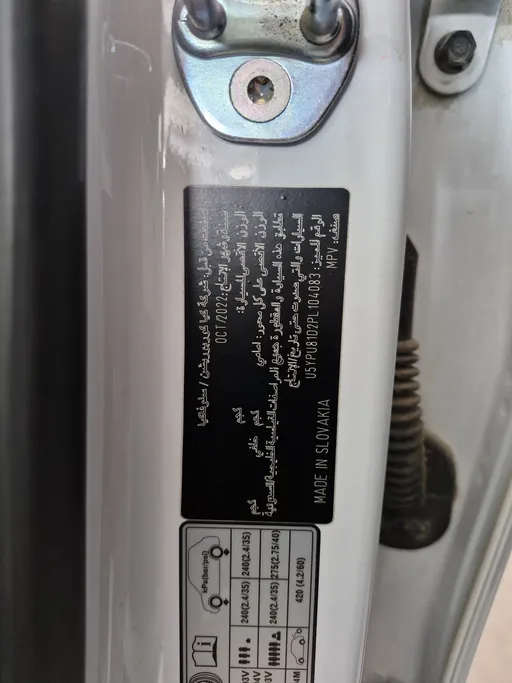 كيا سبورتاج LX 2023 