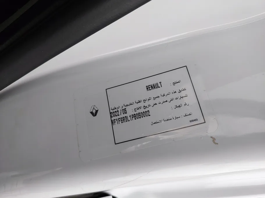 رينو ماستر L1H1 2023 