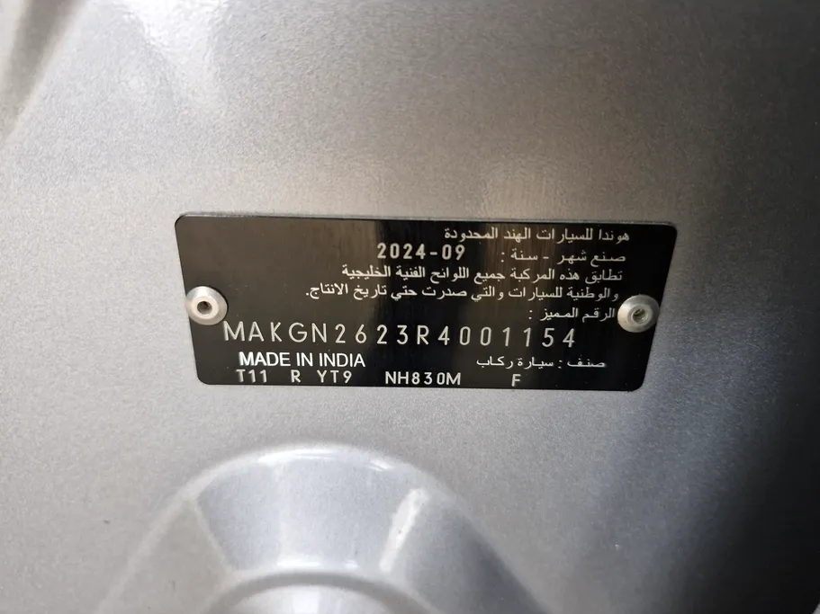 هوندا سيتى DX 2024 