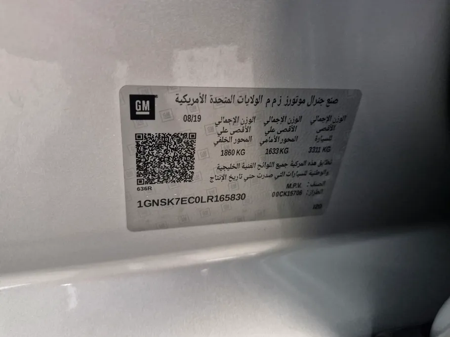 2020 Chevrolet Tahoe LS 