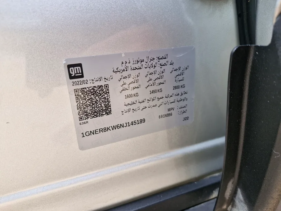 2022 Chevrolet Traverse LS 