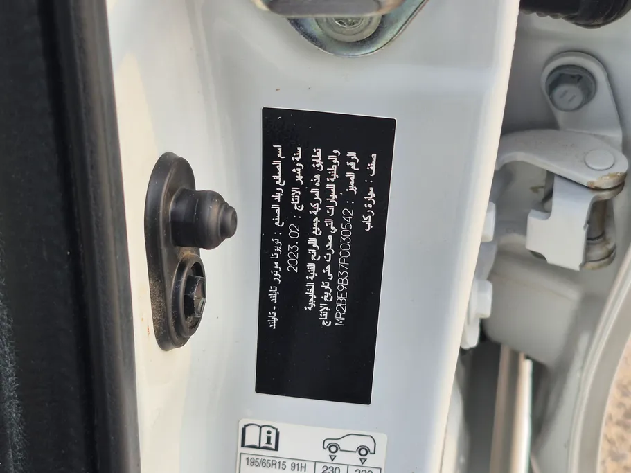 2023 Toyota Yaris  Y 