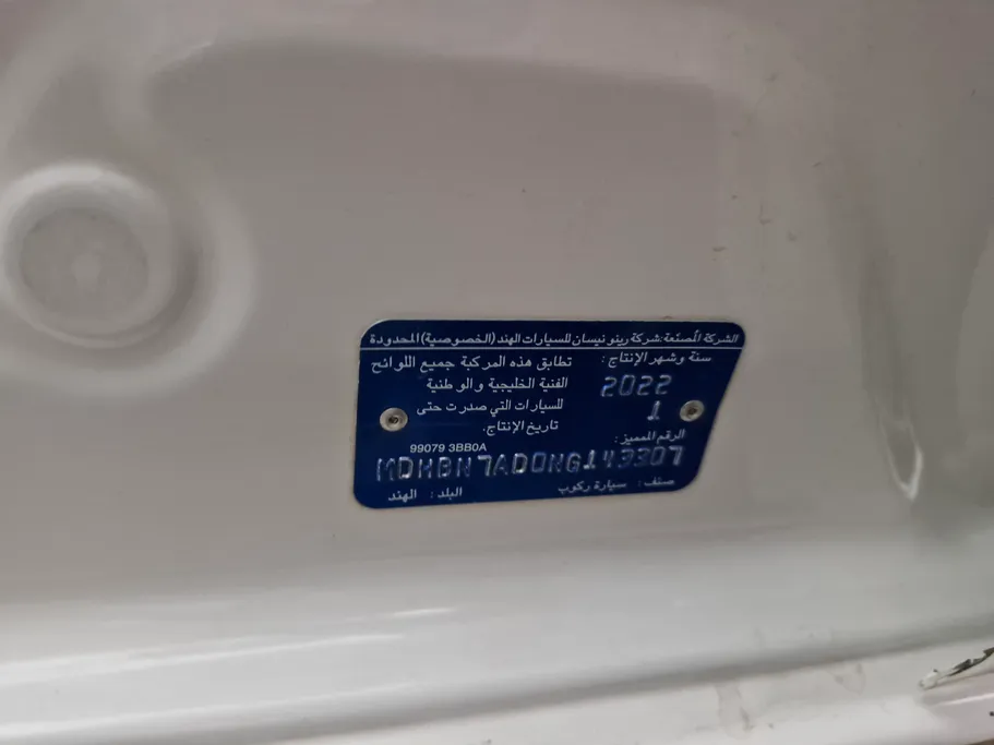 2022 Nissan Sunny Classic-comfort 