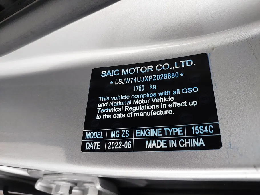 ام جي ZS STD 2023 