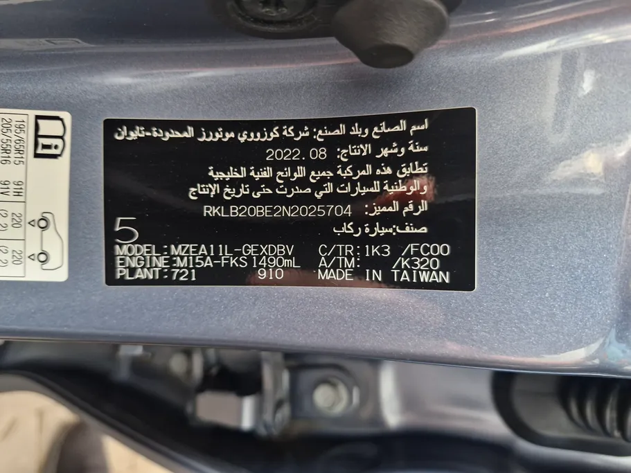 2022 Toyota Corolla XLI 