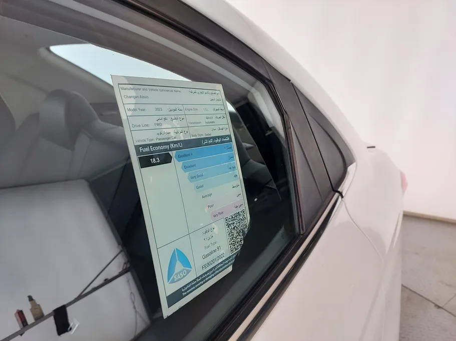 شانجان السفن Full Option 2023 