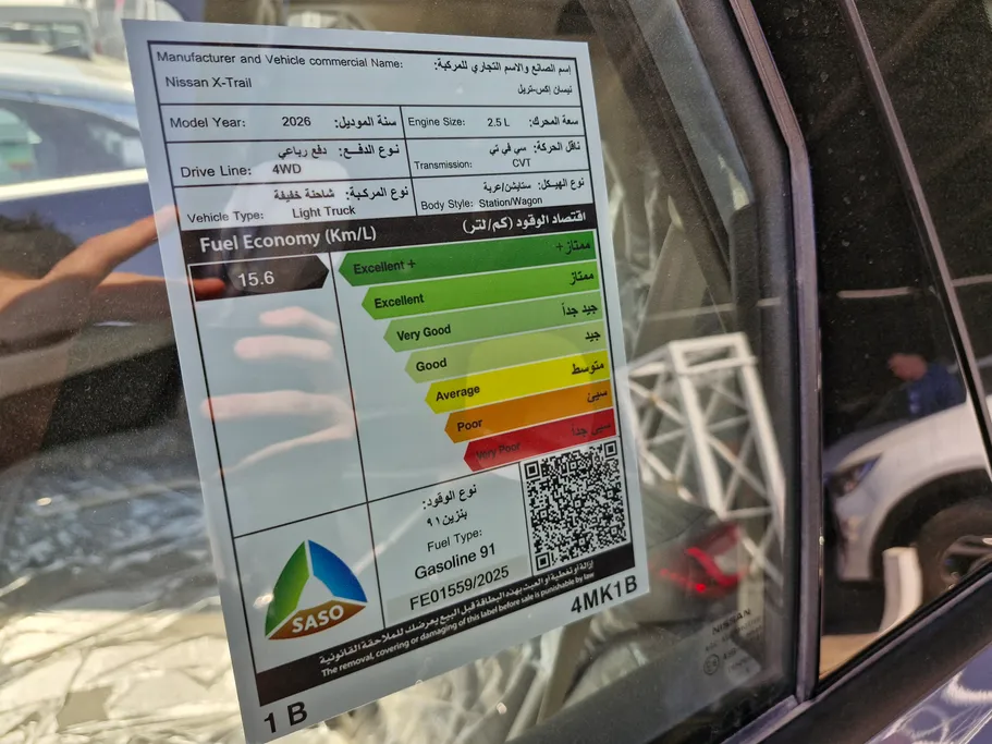 نيسان أكس تريل S 5 Seats 2026 