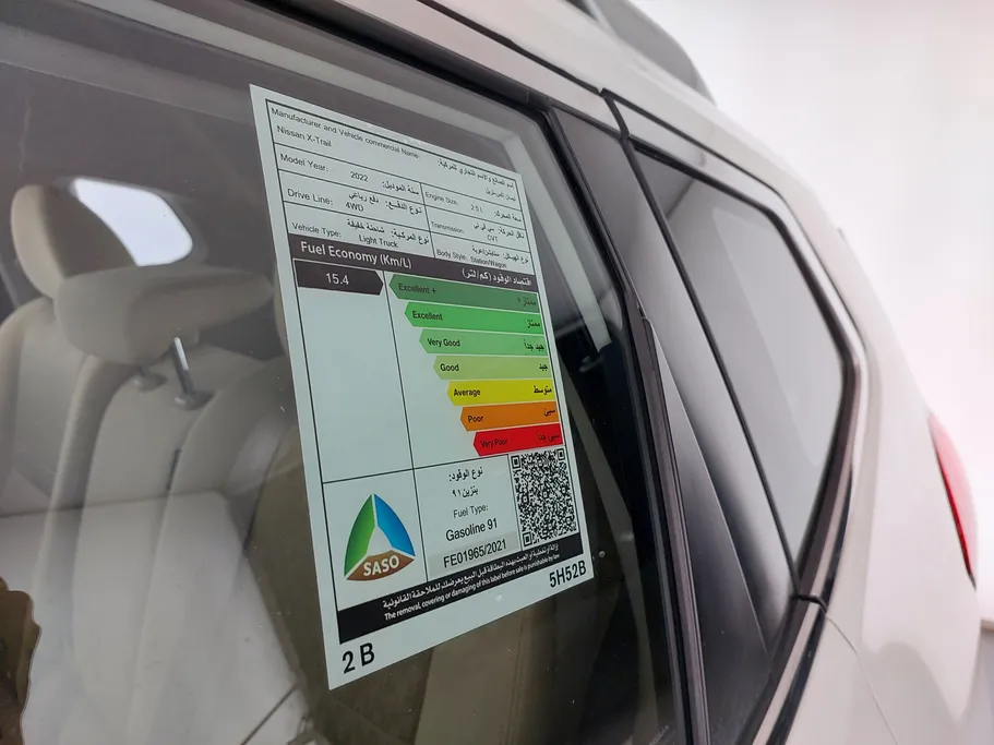 نيسان أكس تريل S 5 Seats 2022 