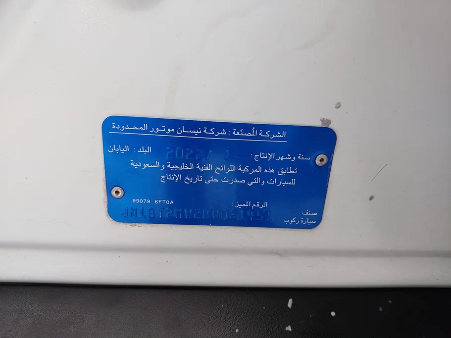 نيسان أكس تريل S 5 Seats 2022 