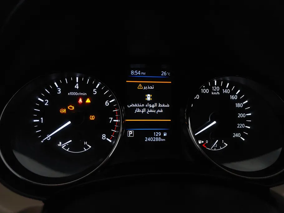 نيسان أكس تريل S 5 Seats 2022 