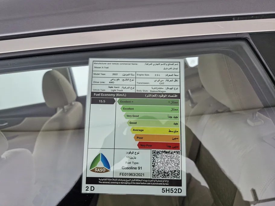 نيسان أكس تريل S 7 Seats 2022 