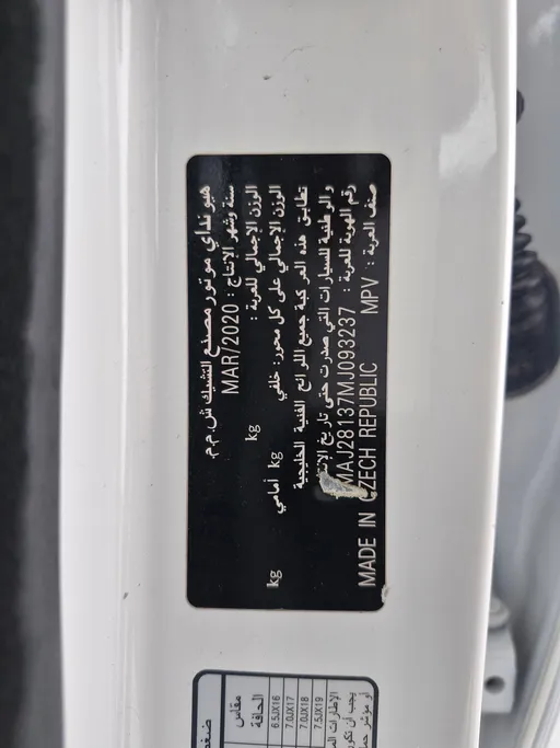 هيونداي توسان جي إل 2021 