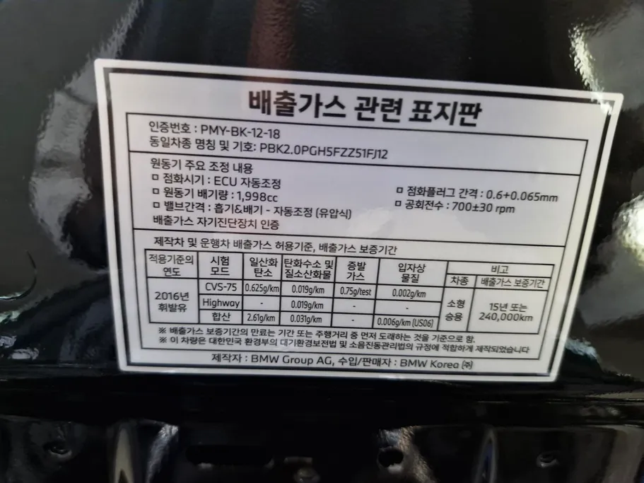 بي ام دبليو الفئة الخامسة 520i 2024 