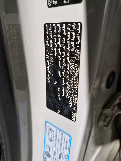 2022 Hyundai Kona SMART 