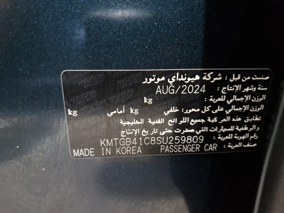 جينيسيس G80 PRESTIGE 2025 