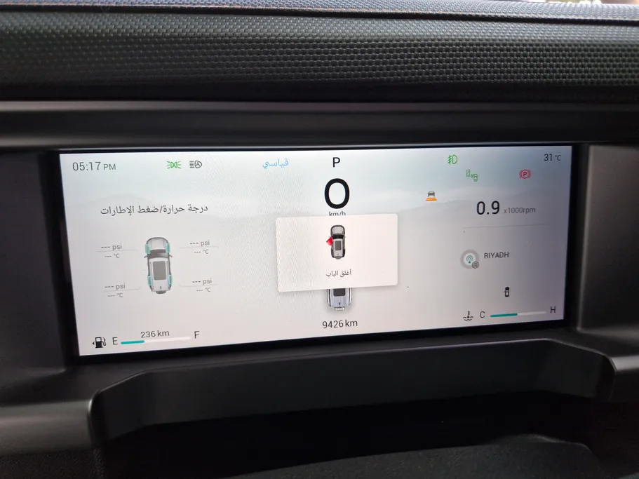 جيتور T2 لاكجري 2025 