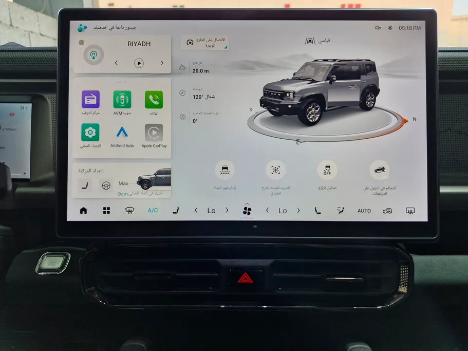 جيتور T2 لاكجري 2025 