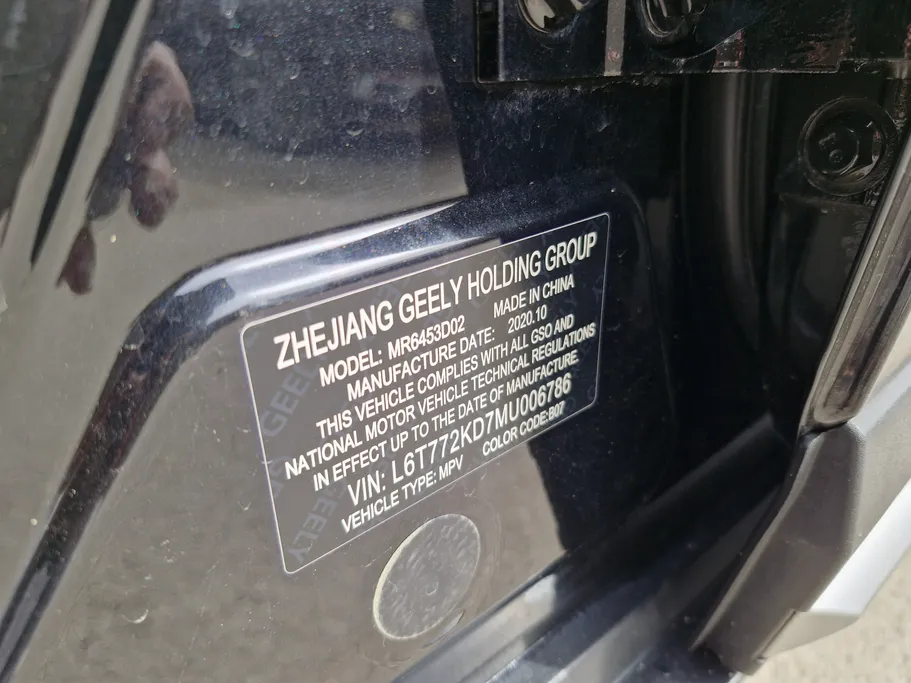 جيلي ازكارا Full 2021 