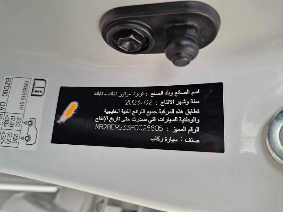 2023 Toyota Yaris  Y 