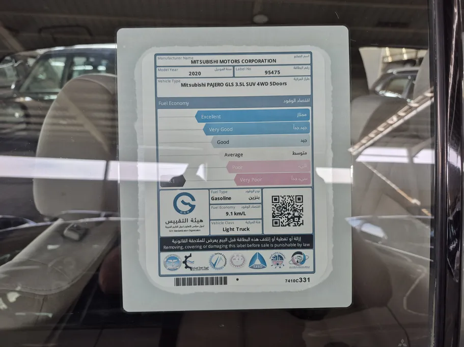 ميتسوبيشي باجيرو GLS 5Doors 2020 