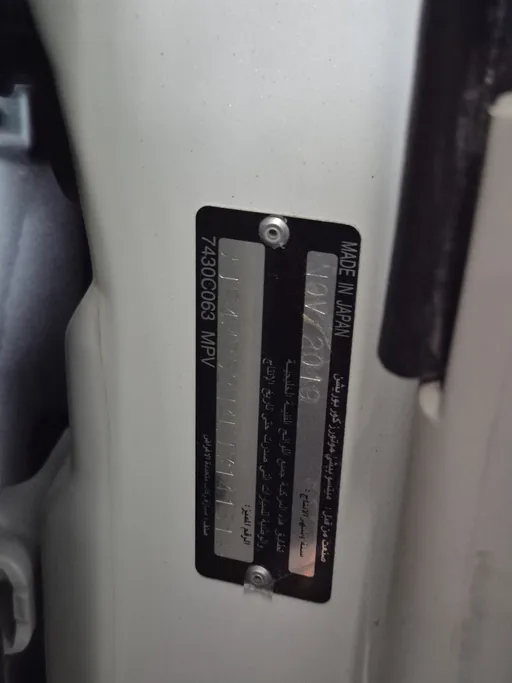 ميتسوبيشي باجيرو GLS 5Doors 2020 