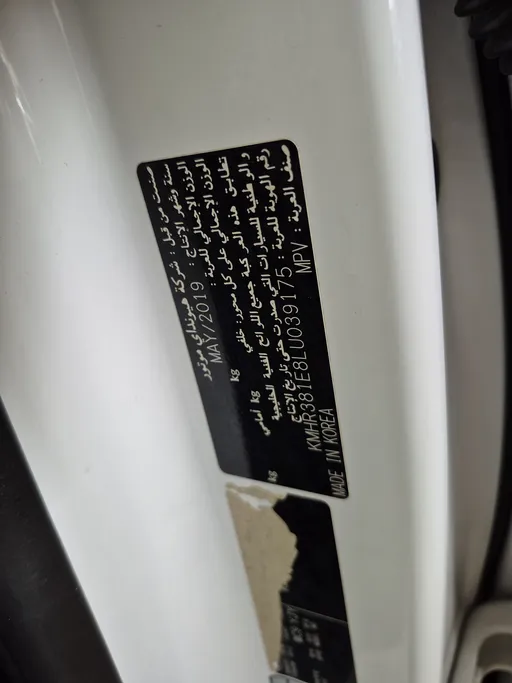 2020 Hyundai Palisade Base 