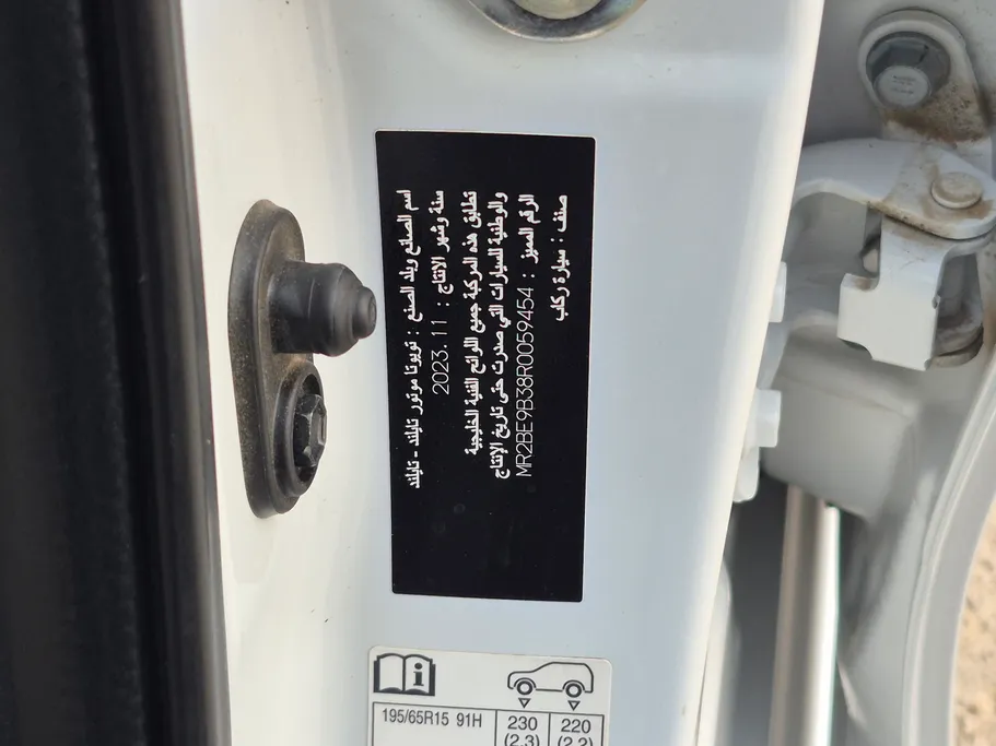 2024 Toyota Yaris  Y 