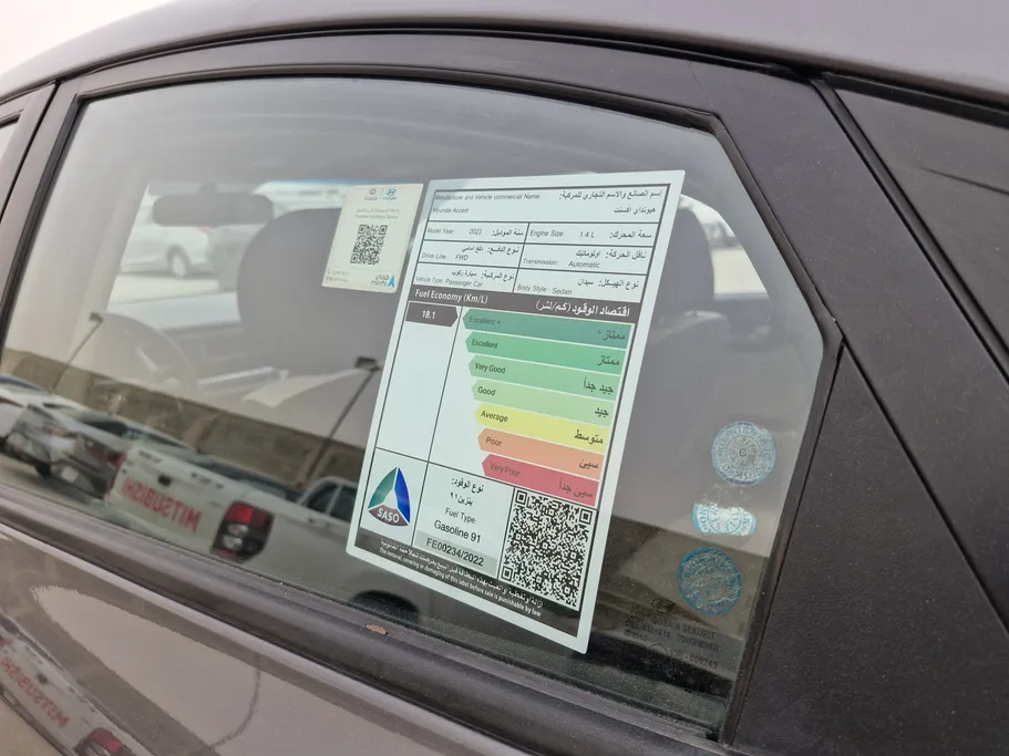 هيونداي اكسنت سمارت 2023 