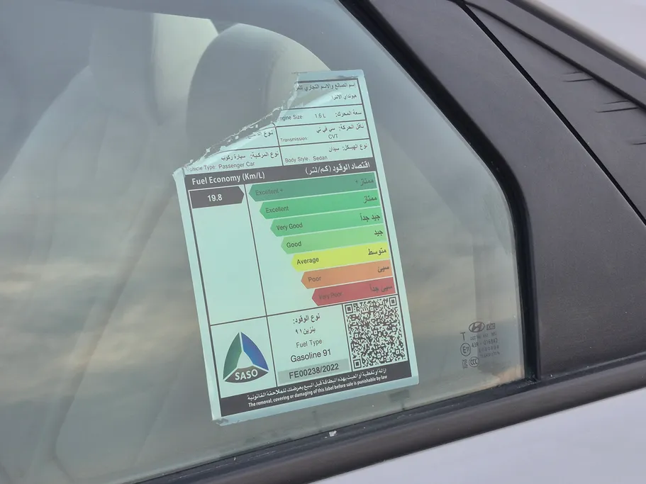 2023 Hyundai Elantra Fleet 