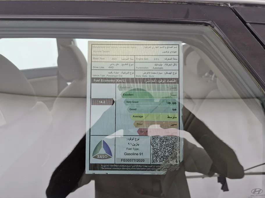 هيونداي توسان جي إل 2021 