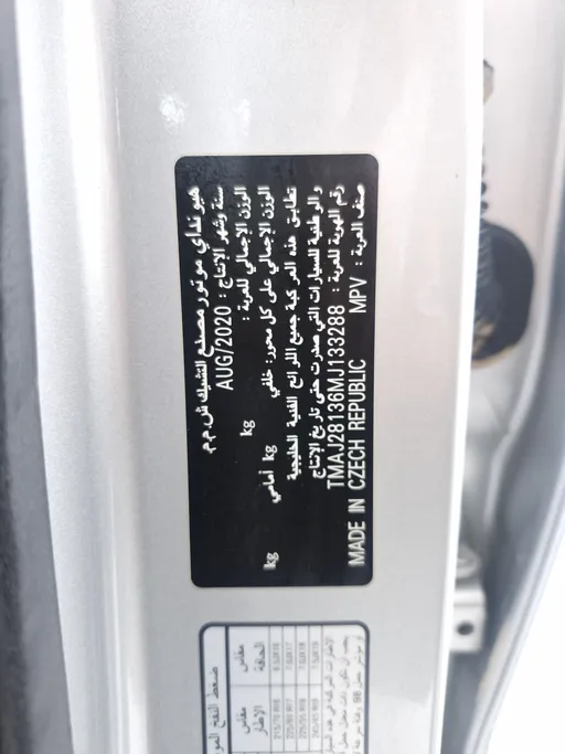 هيونداي توسان جي إل 2021 