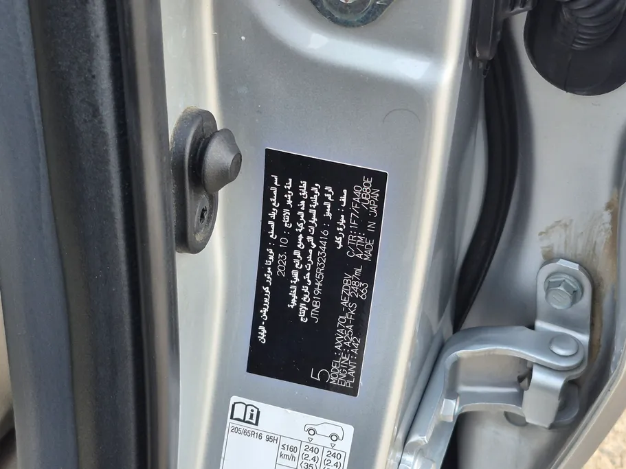 2024 Toyota Camry  LE 