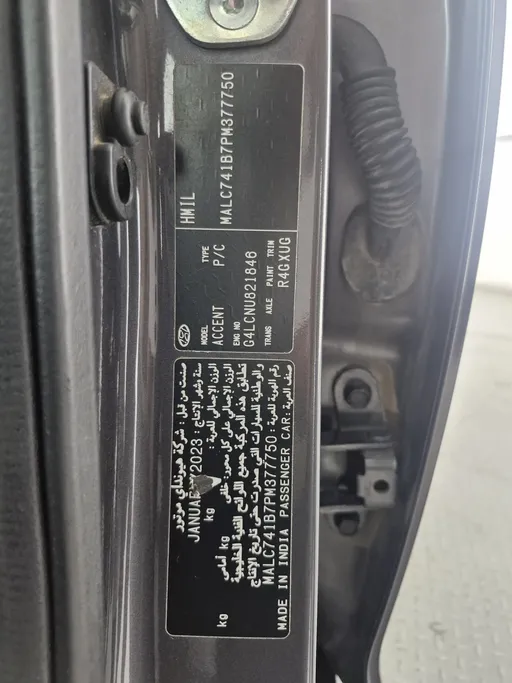 2023 Hyundai Accent Smart 