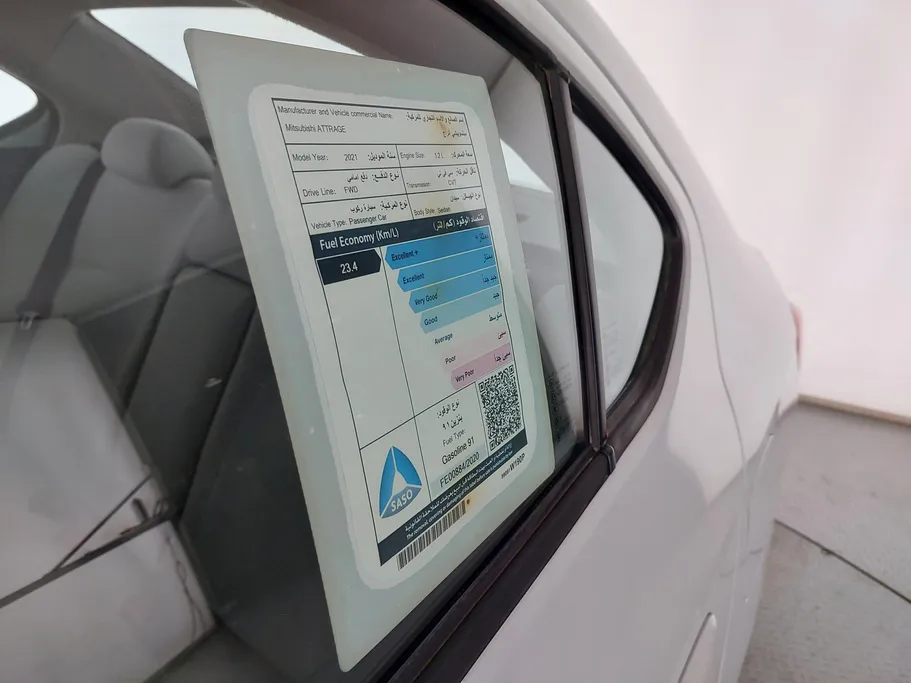 ميتسوبيشي اتراج L 2021 