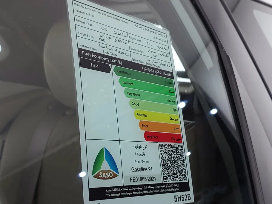 نيسان أكس تريل S 5 Seats 2022 