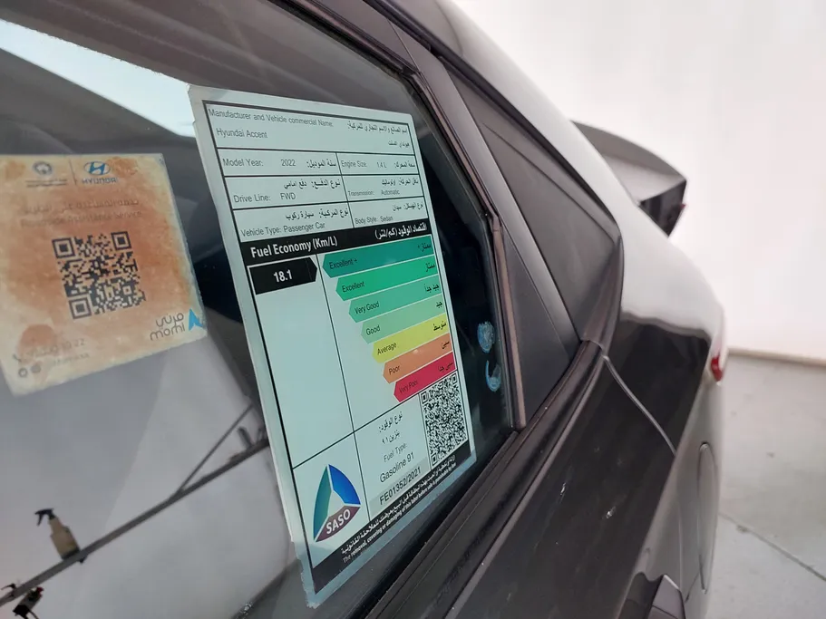 هيونداي اكسنت سمارت 2022 