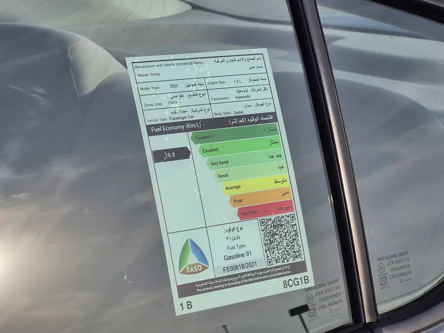 نيسان صني SV 2022 