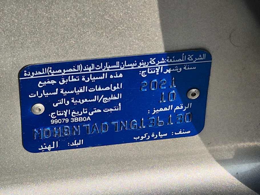 نيسان صني SV 2022 