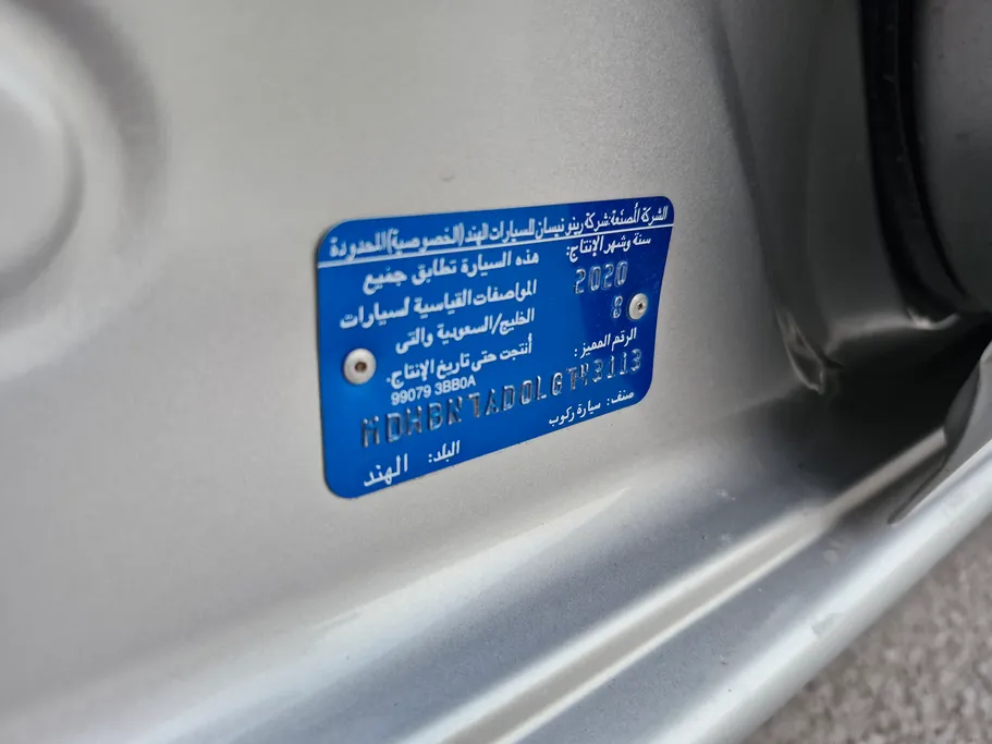 2020 Nissan Sunny Classic 