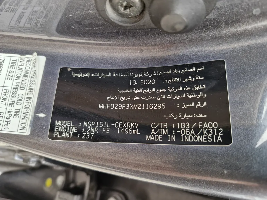 2021 Toyota Yaris  Y 