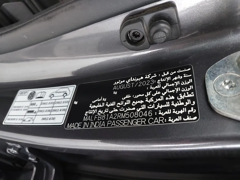 هيونداي فينو سمارت 2024 