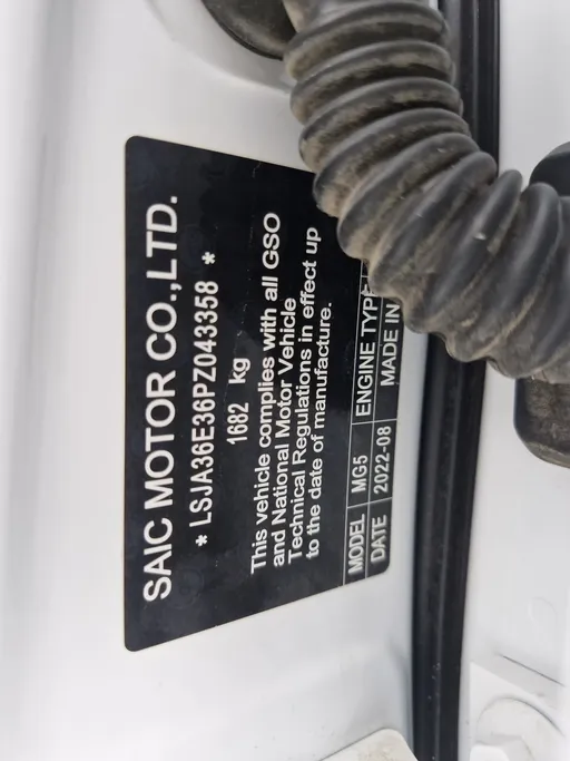 ام جي 5 STD 2023 