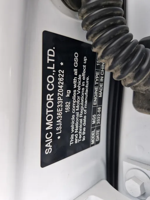 ام جي 5 STD 2023 