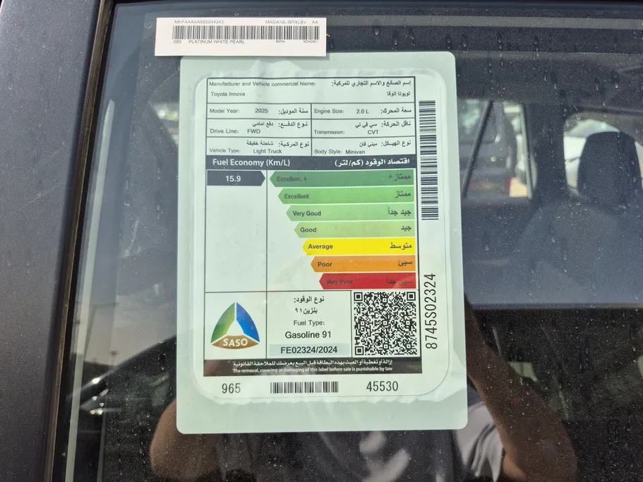 تويوتا اينوفا GL 2025 