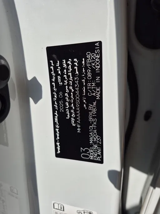 تويوتا اينوفا GL 2025 