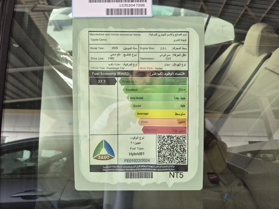 تويوتا كامري LE HEV 2025 