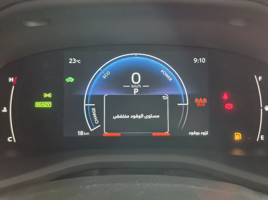 تويوتا كامري LE HEV 2025 