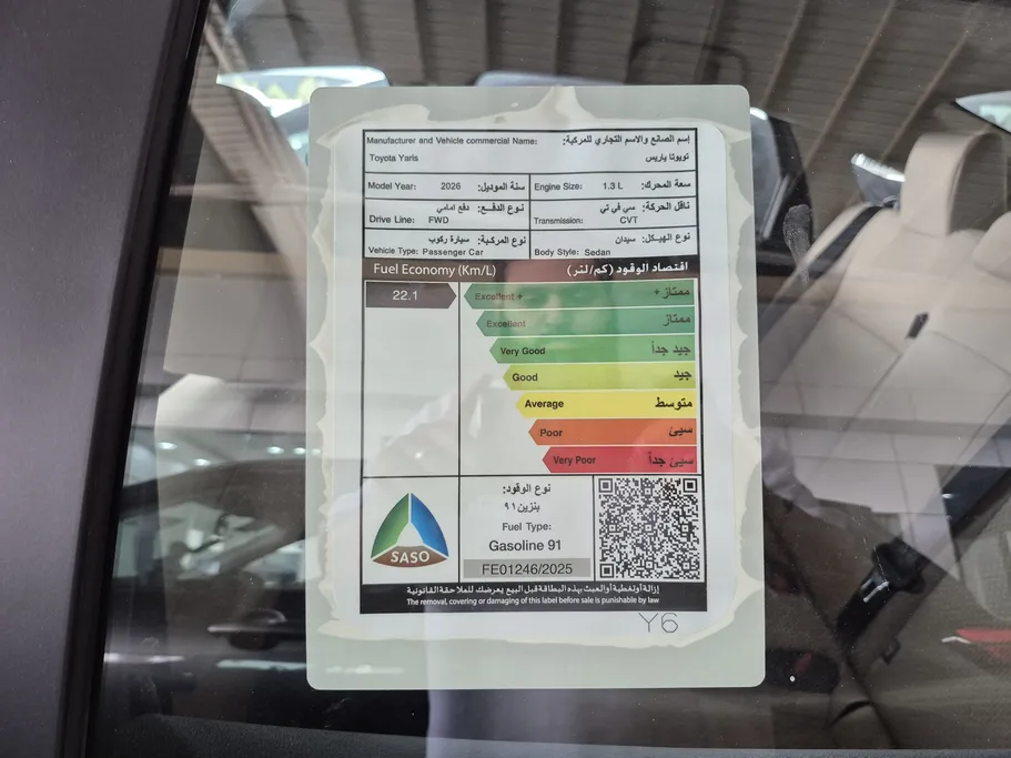 2026 Toyota Yaris  Y 