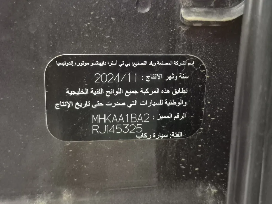 2024 Toyota Raize LIMITED 